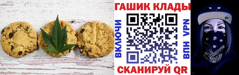 Cannafood конопля  Дивногорск 
