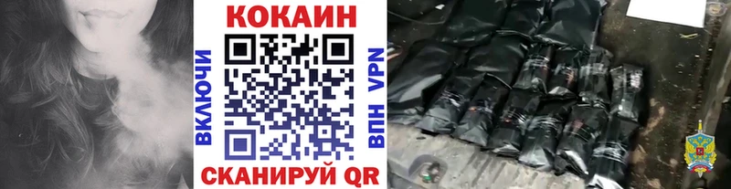 маркетплейс какой сайт  blacksprut онион  Дивногорск  Cocaine 97% 