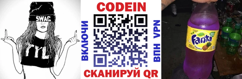 цены   Дивногорск  blacksprut сайт  Кодеин напиток Lean (лин) 