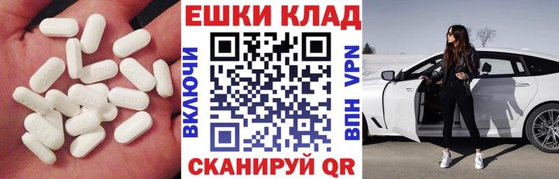 ЭКСТАЗИ Cube  купить наркотик  MEGA онион  Дивногорск 
