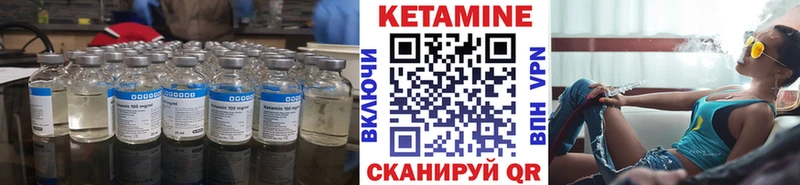 ссылка на мегу ССЫЛКА  Дивногорск  КЕТАМИН VHQ 