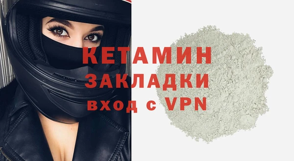 соль курить ск Верхний Тагил