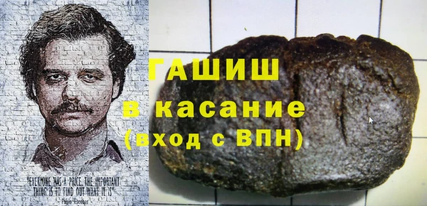 гашишное масло Вязьма
