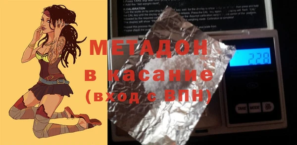 марихуана Верхнеуральск