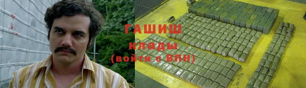 марихуана Верхнеуральск