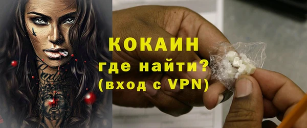 кокс Вязники