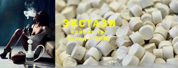 синтетический гашиш Бронницы