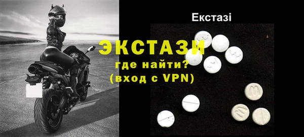 стаф Вяземский