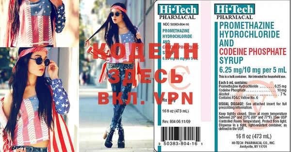 стаф Вяземский