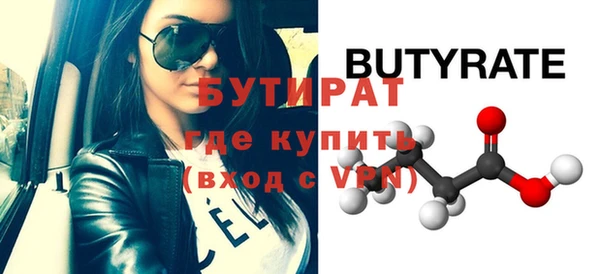 марихуана Верхнеуральск