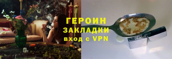 кокс Вязники