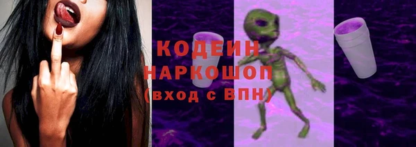 соль курить ск Верхний Тагил