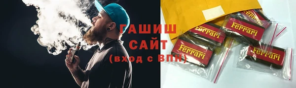 соль курить ск Верхний Тагил
