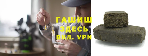 соль курить ск Верхний Тагил