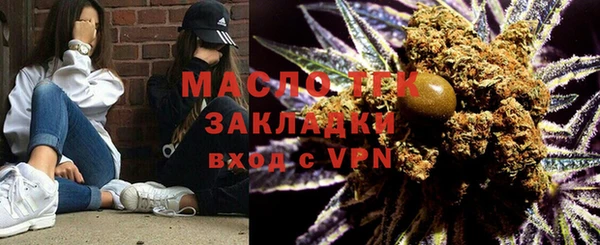 соль курить ск Верхний Тагил
