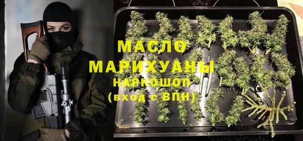 марихуана Верхнеуральск