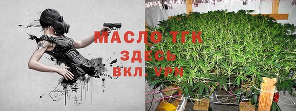 соль курить ск Верхний Тагил