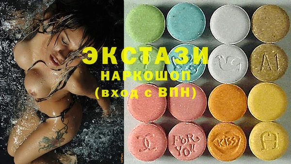 соль курить ск Верхний Тагил