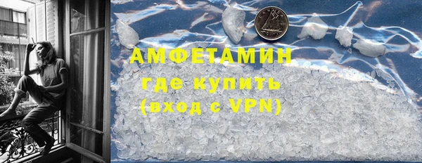 стаф Вяземский