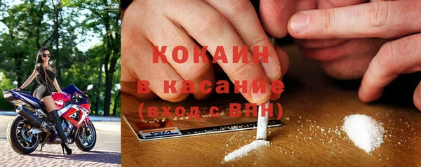 мескалин Бугульма