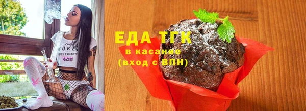 соль курить ск Верхний Тагил