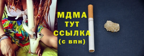 соль курить ск Верхний Тагил