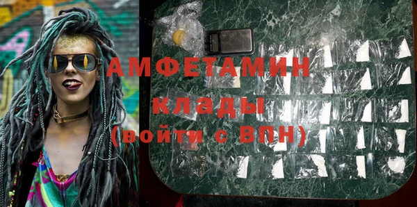 гашишное масло Вязьма