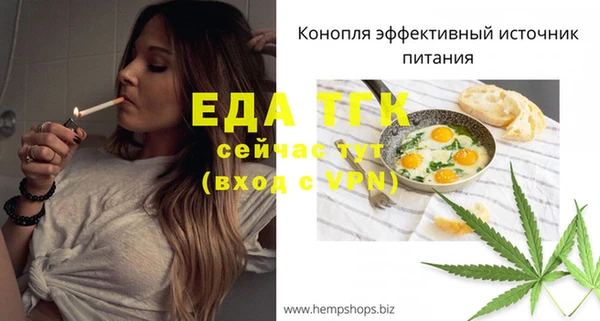 марихуана Верхнеуральск