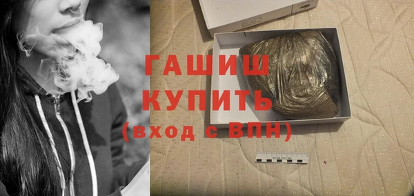 винт Бородино