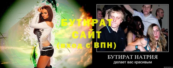 марихуана Верхнеуральск