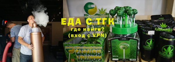 стаф Вяземский