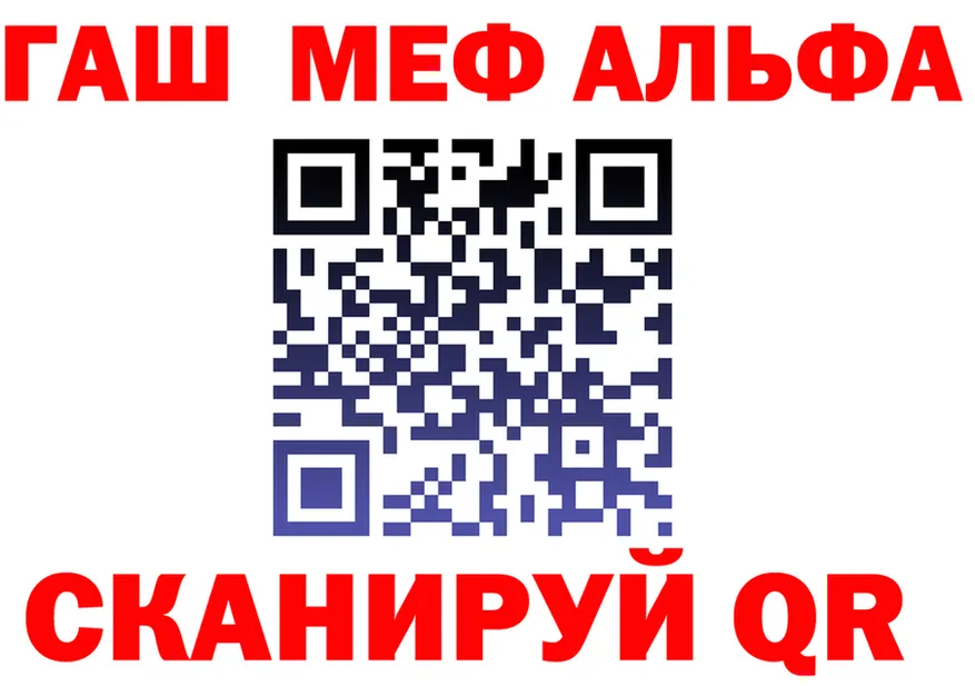 МЕФ 4 MMC сайт shop hydra Дивногорск