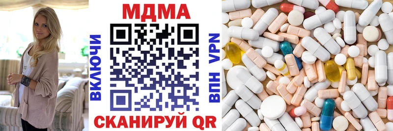 МДМА crystal  купить наркоту  Дивногорск 
