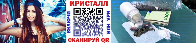 МЕТАМФЕТАМИН пудра купить закладку Дивногорск